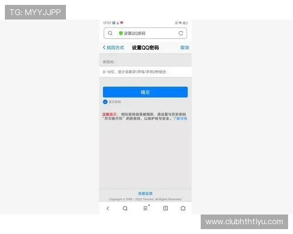 华体会app登录账号忘记密码怎么办，快速找回账号的详细操作