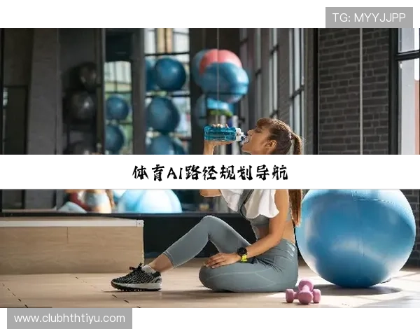 华体会hth体育最新版多平台兼容性优化，支持手机、平板和电脑多设备同步使用