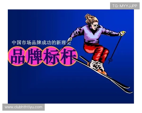 华体会体育官网app的品牌故事:品牌成长背后的坚持与突破成就行业新标杆 华体会体育官网app的品牌故事:品牌成长背后的坚持与突破成就行业新标杆