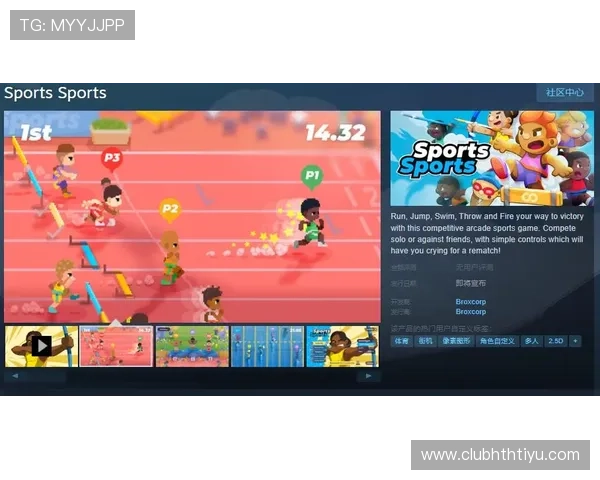 华体会体育游戏网址最新更新公告,聚焦体育赛事直播与互动体验全面解析 华体会体育游戏网址最新更新公告,聚焦体育赛事直播与互动体验全面解析