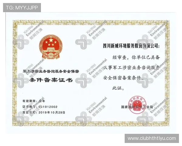 华体会官网登录入口平台:确保用户安全的官方登录通道及使用指南 华体会官网登录入口平台:确保用户安全的官方登录通道及使用指南