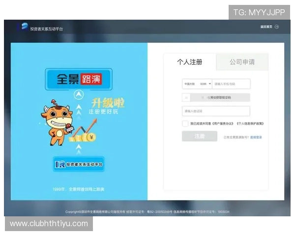 华体会官网最新登录入口确保玩家畅享安全便捷的在线体育竞猜体验