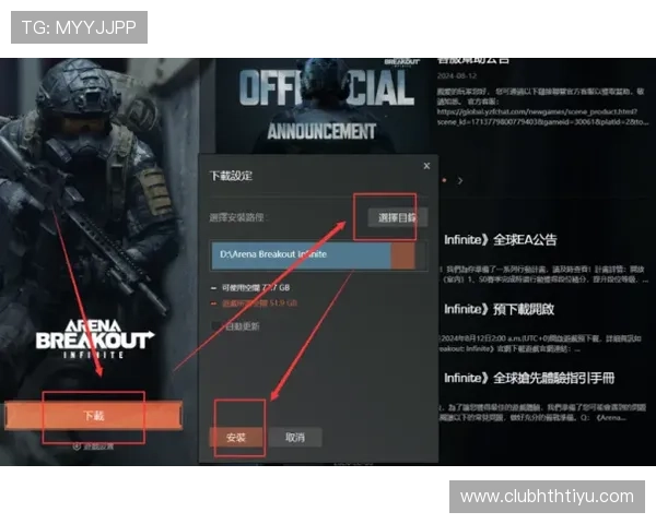 华体会客户端注册流程详解，轻松开启您的体育竞猜与直播体验