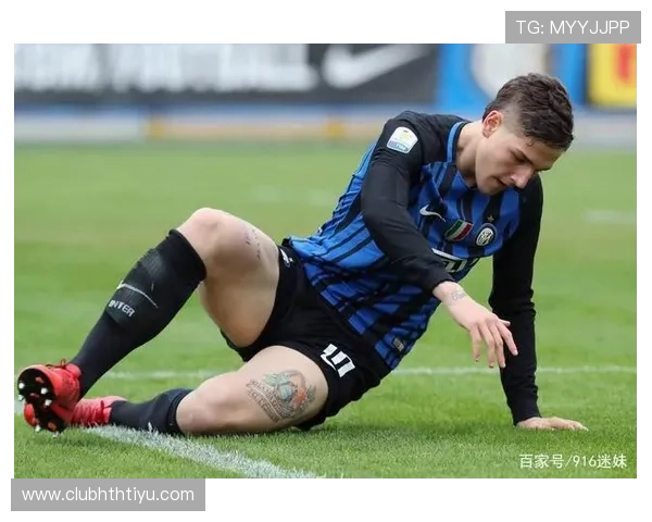 华体会平台网关联赞助国米实现青训体系现代化建设新突破