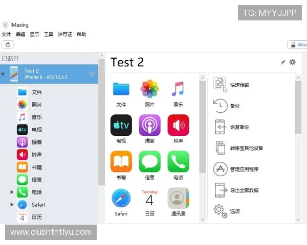 华体会手机版下载操作指南新手必看帮助你快速掌握应用各项功能 华体会手机版下载操作指南新手必看帮助你快速掌握应用各项功能
