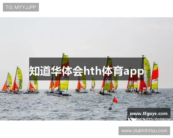 华体会最新版下载:下载安装过程中常遇到的问题及解决方案 华体会最新版下载:下载安装过程中常遇到的问题及解决方案