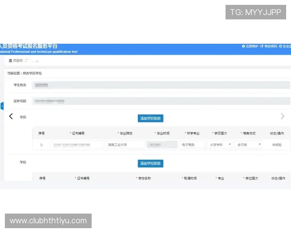 华体会注册平台操作指南，详细步骤让你轻松完成账号注册流程