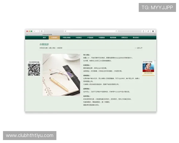 华体会网页登陆技术支持,为用户提供全天候的技术协助服务 华体会网页登陆技术支持,为用户提供全天候的技术协助服务