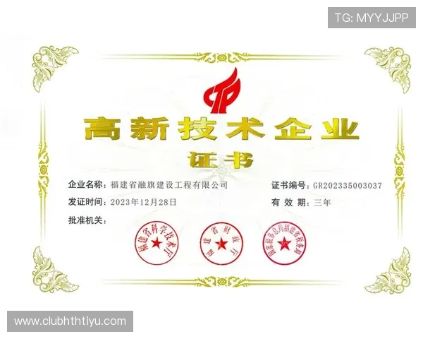 华体绘体育官网app的完整下载攻略，解决用户在下载过程中遇到的常见问题