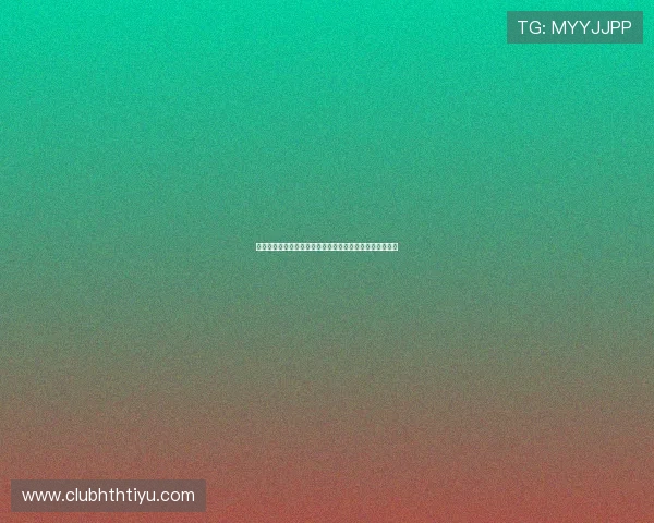 华体体育公司现状分析：最新发展动态与未来战略布局详解