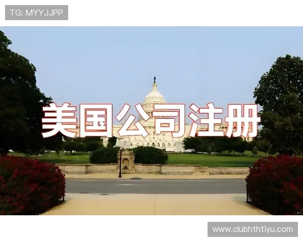 美国hth官网官方平台介绍与注册流程详解，助你快速开启精彩游戏之旅