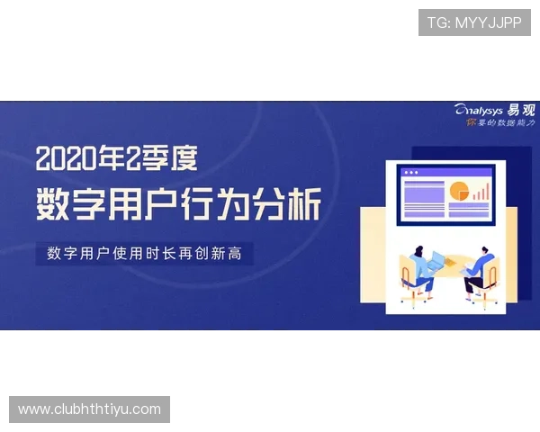 关于sportscn华体网的全面介绍与最新动态分析帮助用户了解华体网的核心功能与发展趋势