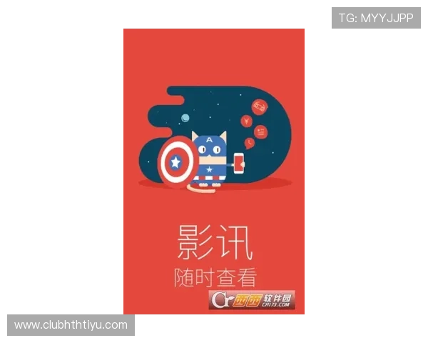 华体会会员登录后如何快速查找最新赛事资讯与优惠活动 华体会会员登录后如何快速查找最新赛事资讯与优惠活动
