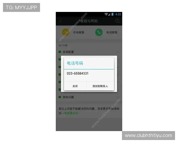 华体会入口全天候客服支持,及时解决用户在使用过程中遇到的各种问题和疑问 华体会入口全天候客服支持,及时解决用户在使用过程中遇到的各种问题和疑问