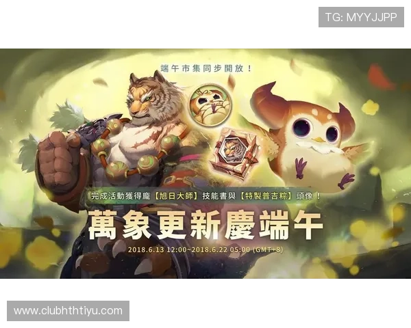 华体会平台网址导航大全，提供最全最安全的登录入口保障您的游戏体验