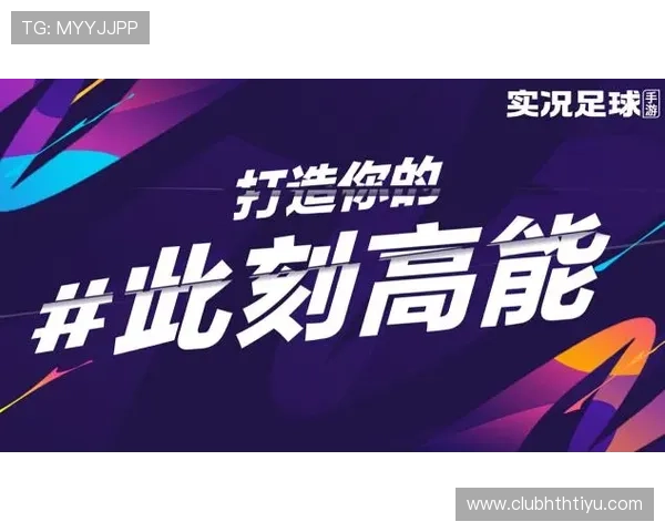 探索足球串关盈利模式的最新趋势与发展方向助力玩家实现长期盈利