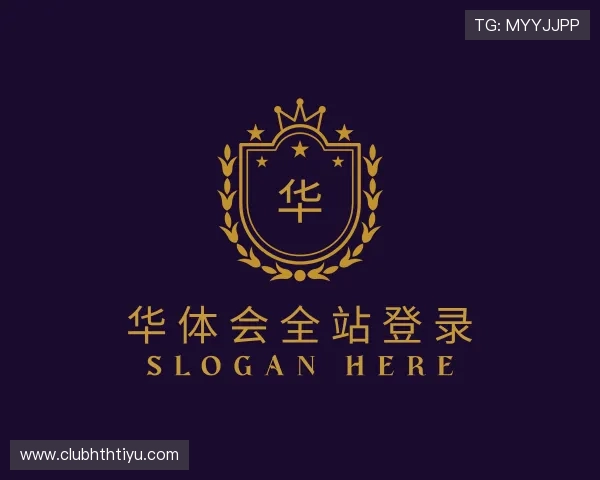 了解华 体会 体育